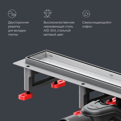 Трап для душа линейный, универсальный затвор Tile, 60 см AM.PM MasterFlow W01SC-U11-060-04SB фото 13
