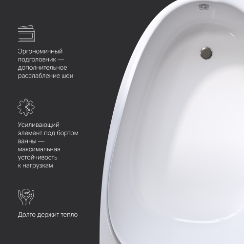 Акриловая ванна 170х110 AM.PM Like W80A-170R110W-A фото 7