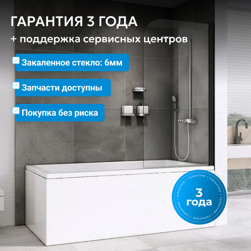 Шторка на ванну  стекло прозрачное профиль черный фото 5