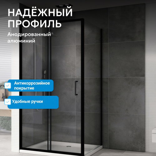 Душевой уголок 140х100 ABBER Schwarzer Diamant AG30140B5-S100B5 фото 6