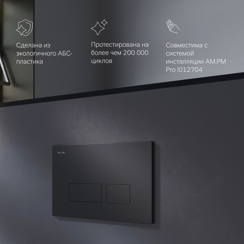 клавиши AM.PM Pro S I047038 фото 3