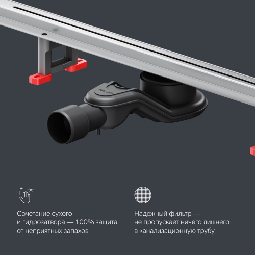 Трап для душа линейный, универсальный затвор Slim line, 100 см AM.PM MasterFlow W01SC-S11-100-05SB фото 2