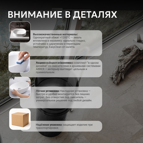 Раковина отдельностоящая прозрачная 45х45см круглая  черная  ABBER Kristall AT2701Onyx фото 9