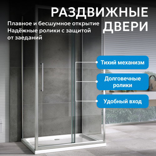 Душевой уголок 130х70 ABBER Schwarzer Diamant AG30130H-S70-S70 фото 10