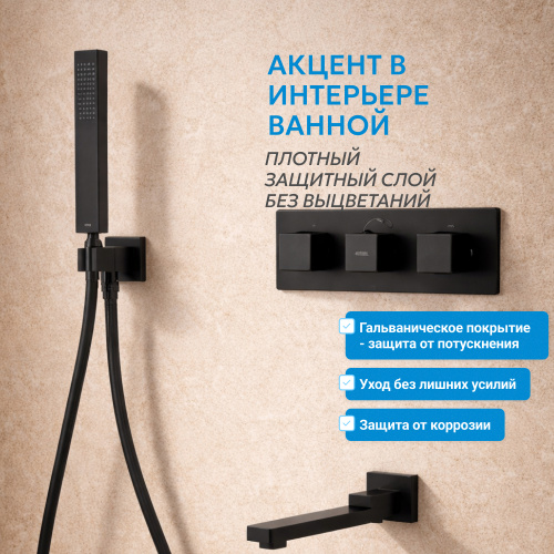 Душевая система  скрытого монтажа с изливом, термостат, черная матовая ABBER Daheim AF8253B фото 6