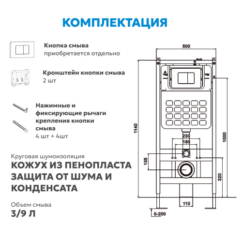 Инсталляция   для подвесного унитаза фото 2