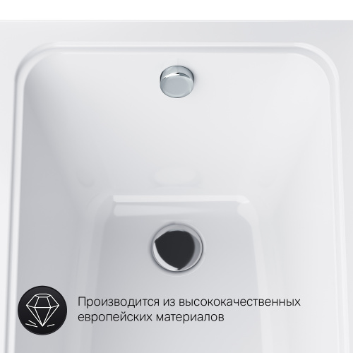 Акриловая ванна 150х70 см AM.PM Gem W90A-150-070W-A1 фото 7