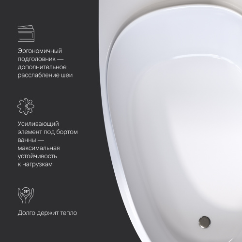 Акриловая ванна 170х110 AM.PM Like W80A-170L110W-A фото 7