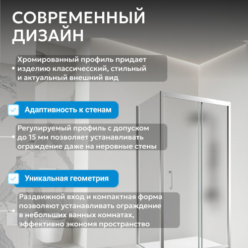 Душевой уголок 170х100 ABBER Schwarzer Diamant AG30170MH-S100M фото 12