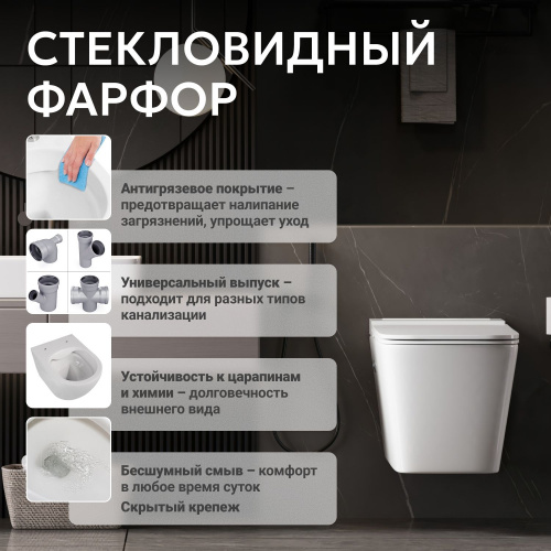 Унитаз ABBER Rechteck AC1202P подвесной белый с импульсным смывом фото 12