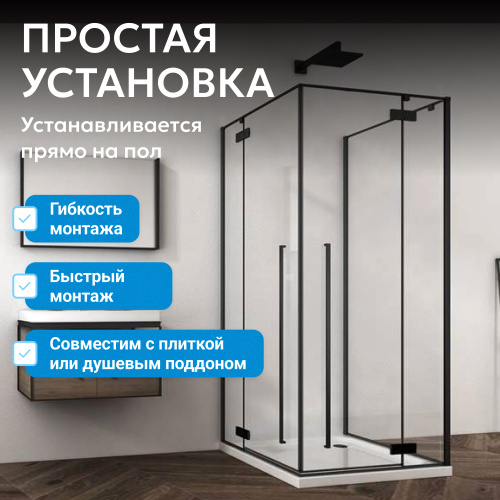 Душевой уголок 90х90 ABBER Eins AG06099B фото 14