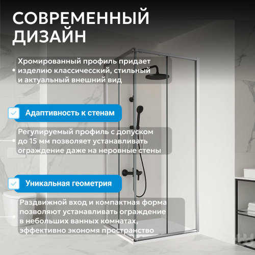 Душевой уголок 80х80 ABBER Schwarzer Diamant AG020805 фото 11