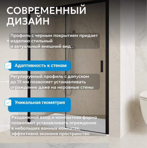 Душевая дверь 150х200 ABBER Komfort AG93150B фото 11