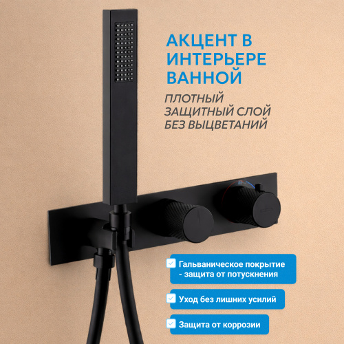 Душевая система  скрытого монтажа с изливом, термостат, черная матовая ABBER Rund AF8750B фото 6