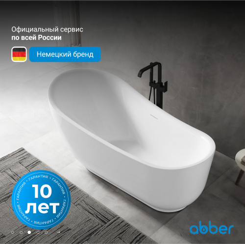 Акриловая ванна 180х89 ABBER AB9288 белая фото 5