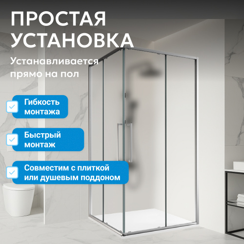 Душевой уголок 80х80 ABBER Schwarzer Diamant AG02080MH фото 14