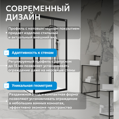 Душевой уголок 110х60 ABBER Schwarzer Diamant AG30110B5-S60B5 фото 6