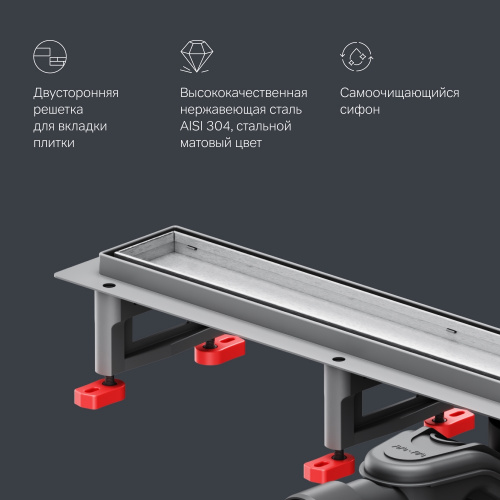 Трап для душа линейный, универсальный затвор Tile, 70 см AM.PM MasterFlow W01SC-U11-070-04SB фото 13