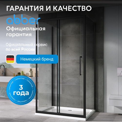 Душевой уголок 100х80 ABBER Schwarzer Diamant AG30100BH-S80B-S80B фото 12
