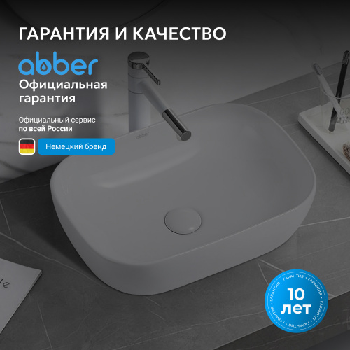 Раковина накладная 46х32,5см прямоугольная  белая  ABBER Rechteck AC2200 фото 6