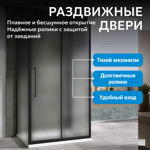 Душевой уголок 110х90 ABBER Schwarzer Diamant AG30110BMH-S90BM-S90BM фото 9