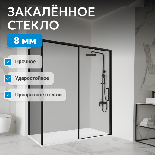 Душевой уголок 140х90 ABBER Komfort AG93140B-S92B фото 5