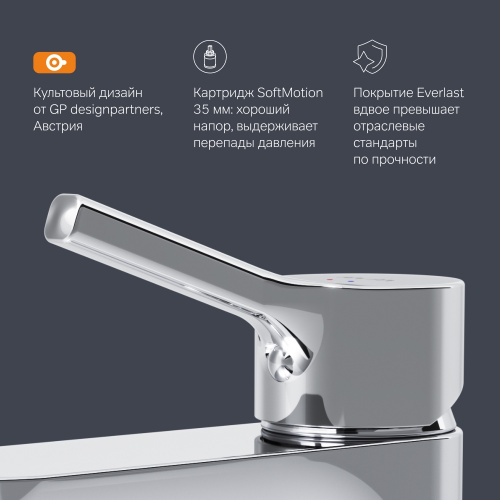 Смеситель для раковины AM.PM X-Joy S F85B02100 фото 8