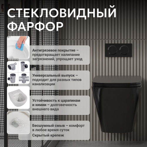 Унитаз ABBER Rechteck AC1201MB подвесной черный матовый, безободковый фото 8