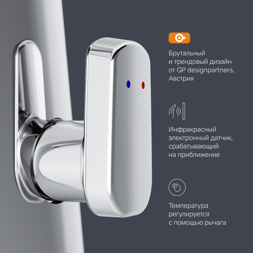 Смеситель для раковины, сенсорный AM.PM Inspire V2.0 F50A02300 фото 12