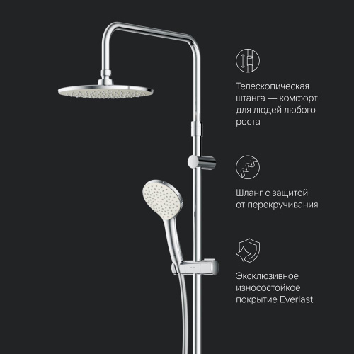 Душевая система AM.PM Gem F0790000 фото 6