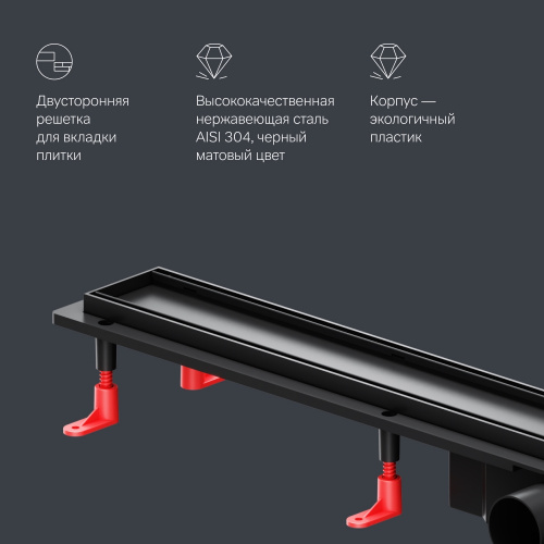 Трап для душа линейный, универсальный затвор Tile, 90 см AM.PM PrimeFlow W02SC-U11-090-04BM фото 13