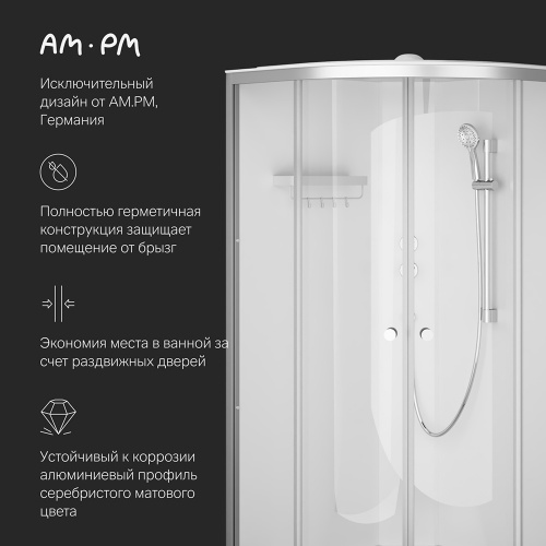 Душевая кабина 100x100 см, без гидромассажа AM.PM X-Joy W94C-401-100MT фото 6