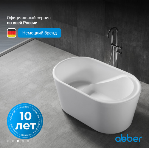 Акриловая ванна 130х75 ABBER AB9277 белая фото 5