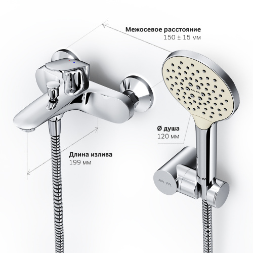 Смеситель для ванны и душа с душевым набором AM.PM Like F8015000 фото 3