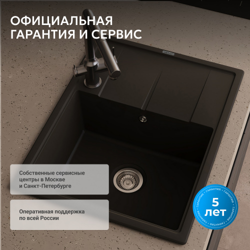 Кухонная мойка 65см ABBER Quarz AQ2903B черная фото 7