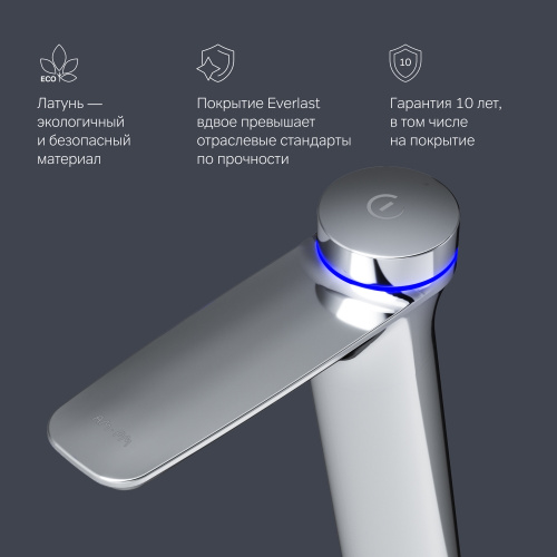 Смеситель для раковины электронный TouchReel, высокий AM.PM Inspire V2.0 F50A92400 фото 3