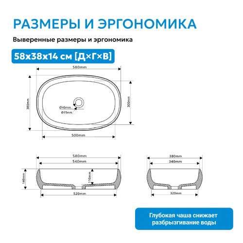 Раковина накладная 58х38см овальная  белая матовая  ABBER Stein AS2632 фото 11