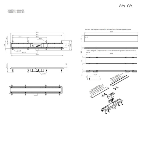 Трап для душа линейный, универсальный затвор Tile, 90 см AM.PM PrimeFlow W02SC-U11-090-04SB фото 5