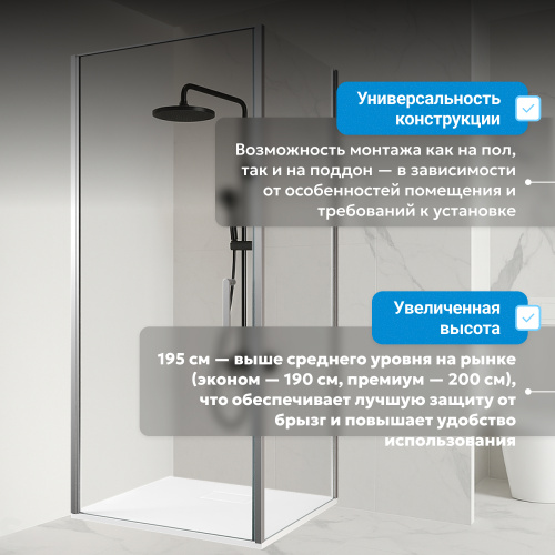 Душевой уголок 70х75 ABBER Sonnenstrand AG04070-S75 фото 17