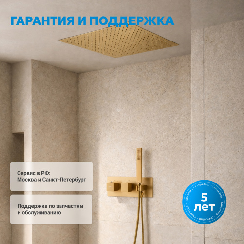 Душевая система  скрытого монтажа без излива, термостат, золото матовое ABBER Daheim AF8255G фото 10