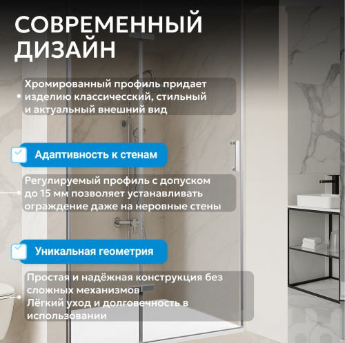Душевая дверь 100х195 ABBER Zart AG08100 фото 10