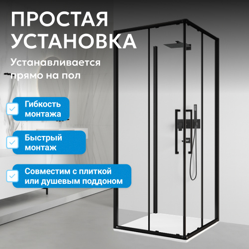 Душевой уголок 100х100 ABBER Schwarzer Diamant AG02100BH-S100B фото 17