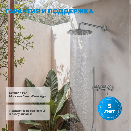Душевая система  скрытого монтажа без излива, брашированная оружейная сталь ABBER Wasser Kreis 316 AF8118BGG фото 4