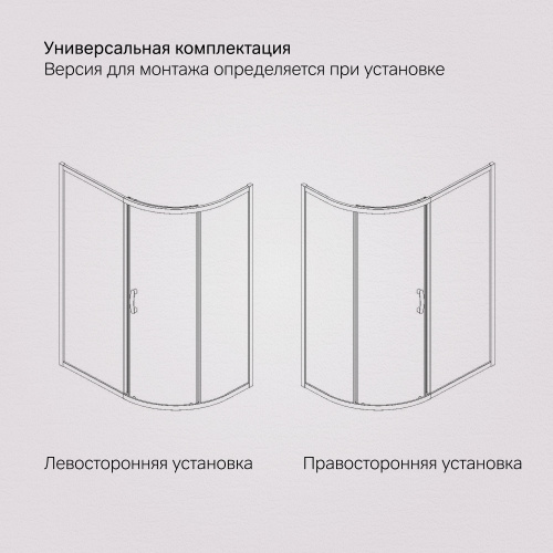 Душевое ограждение 120x80 см, без поддона AM.PM Like W83G-302U120CG64 фото 9