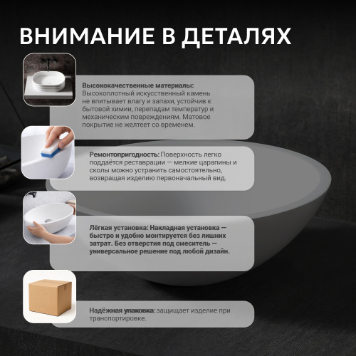 Раковина накладная 40х40см круглая  белая матовая  ABBER Stein AS2608 фото 6