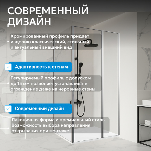 Душевой уголок 120х100 ABBER Sonnenstrand AG04120S-S100 фото 7