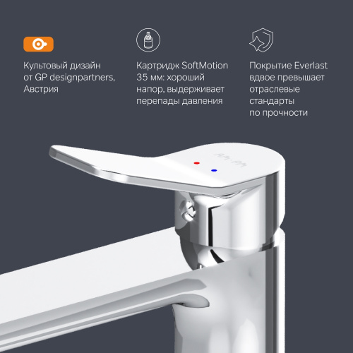 Смеситель для раковины, высокий AM.PM X-Joy F85A92000 фото 7