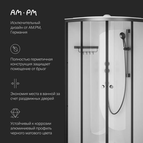 Душевая кабина 90x90 см, без гидромассажа AM.PM X-Joy W94C-401-090BT фото 6