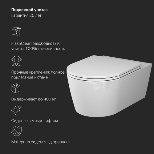 Инсталляция с подвесным унитазом FlashClean с сиденьем микролифт и клавишей AM.PM Func IS90151.8F1701 фото 9