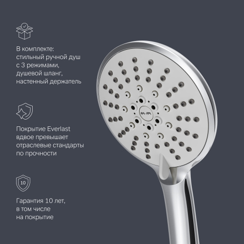 Смеситель для ванны и душа с душевым набором AM.PM Joy F85E15000 фото 7